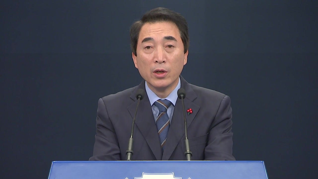 한미 정상 통화 "강력한 압박으로 北 대화 이끌 것" / YTN