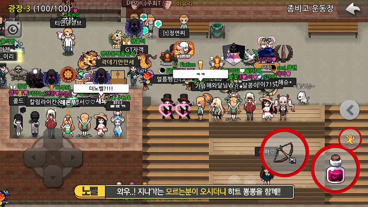[노벨] 액션 대규모 업데이트! 꿀잼 액션 상황극 및 몰카까지! 병맛 액션들을 살펴봅시다! (좀비고 : 액션공모전 업데이트)