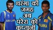 India Vs Sri Lanka ODI :  Thisara Perera named Sri Lankan ODI captain | वनइंडिया हिंदी