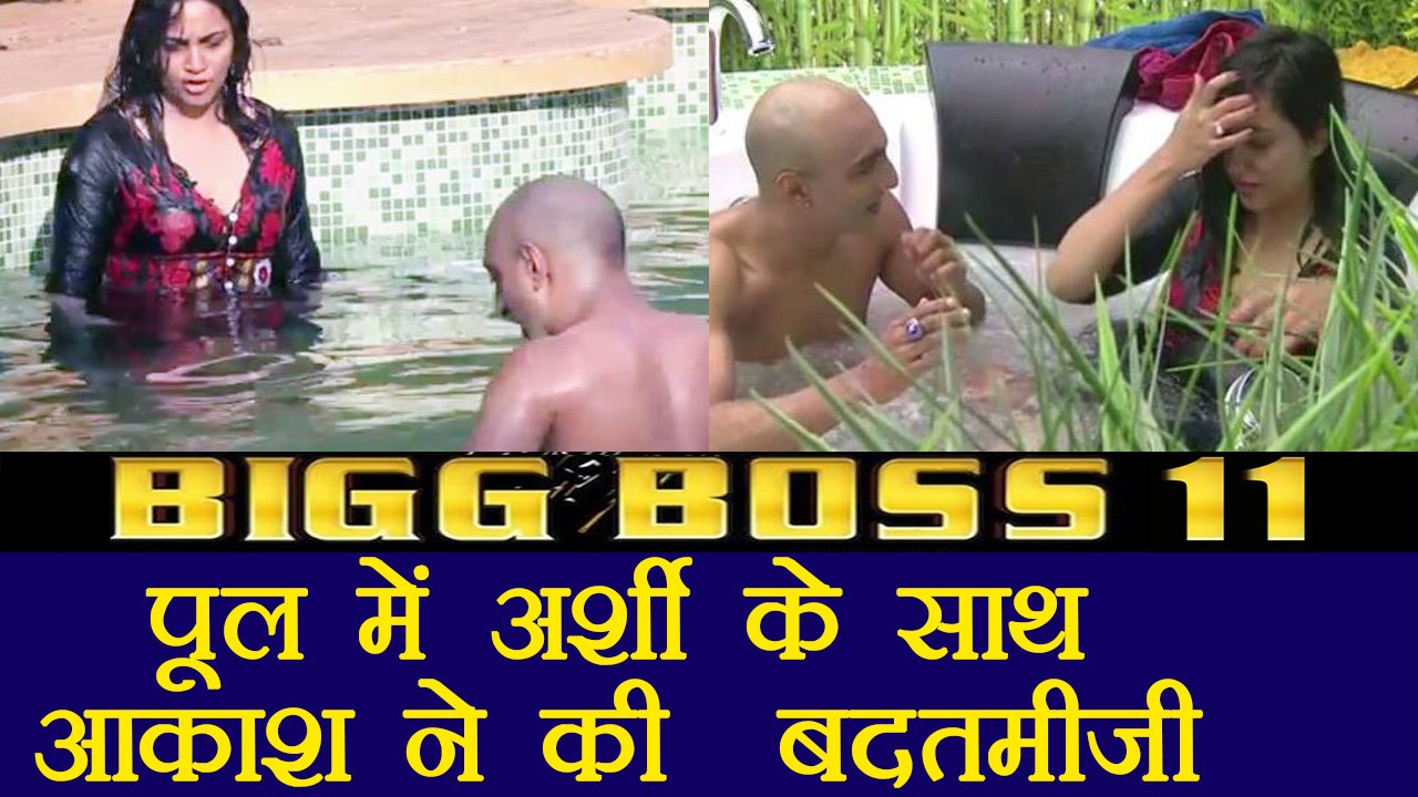 Bigg Boss 11: Arshi Khan gets ANGRY on Akash Dadlani for TOUCHING her ! | FilmiBeat