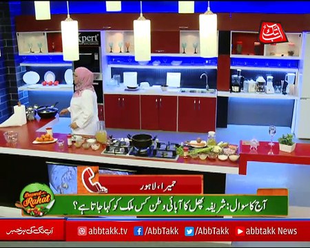 Abbtakk - Daawat-e-Rahat - Episode 171 (Irani Chelu Kabab. Chicken & Oat ka Soup) - 29 November 2017