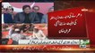 Imran Khan Press Conference - 29th November 2017