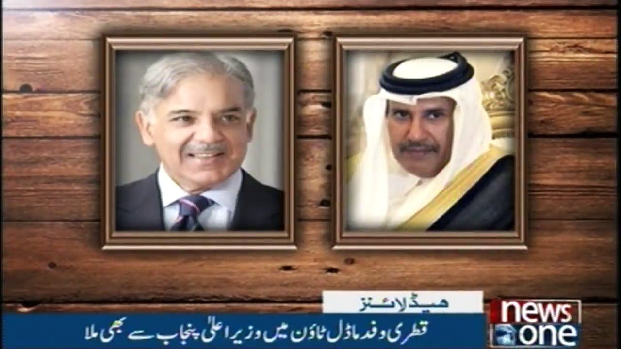 NewsONE Headlines 5PM | 29-November-2017