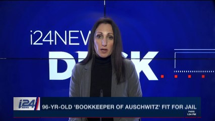 i24NEWS DESK | 96-yr-old 'bookkeeper of Auschwitz' fit for jail | Wednesday, November 29th 2017