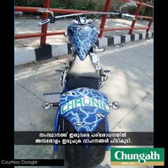 മോഡിഫൈഡ് വാഹനങ്ങള്‍ സൂക്ഷിച്ചോ...ഷാഡോ പോലീസ്...