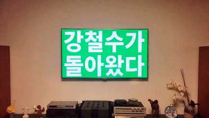 국민의당 안철수 대선 TV광고 타입모션편 60초 직촬영상