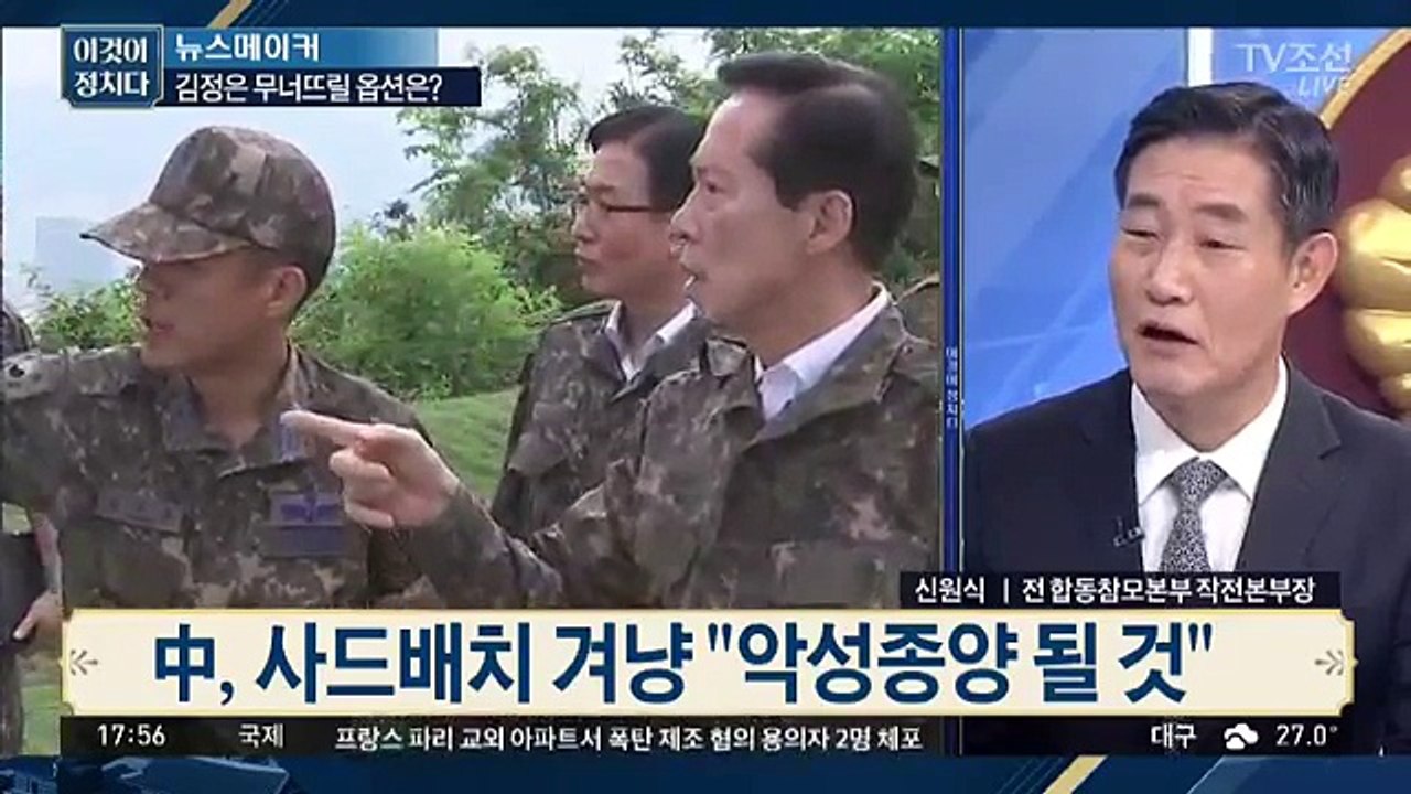 [뉴스메이커] 신원식 김정은 제거능력 갖추면 북에 큰 위협