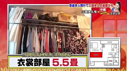 マスカットナイト ８月３日 今日の中継 三田夫人はセレブ？