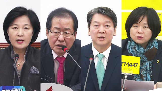 여야 '北 규탄' 한목소리...정부 대응엔 이견 / YTN