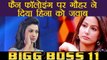 Bigg Boss 11: Gauhar Khan SLAMS Hina Khan, says Hina should learn MATHS ! | FilmiBeat