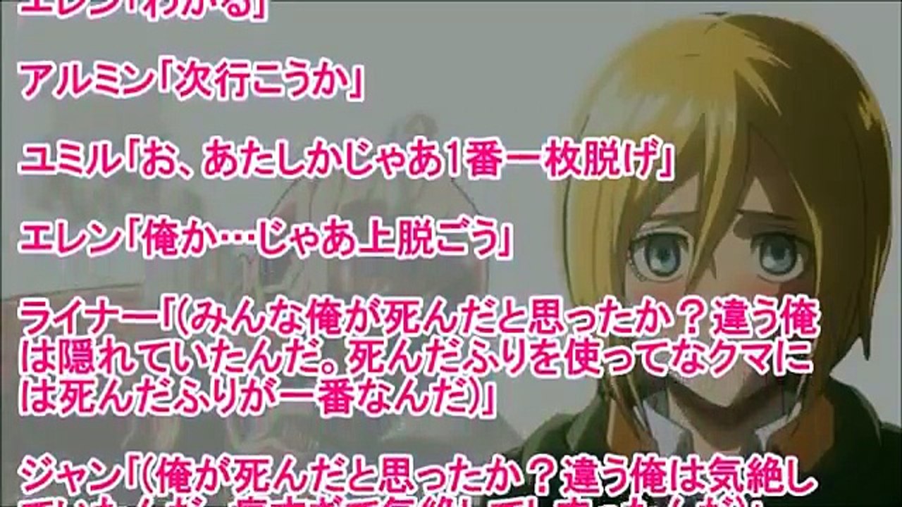 進撃の巨人SS【エレン女体化―part② 】クリスタ｢ふふ、エ･レ･ン私といいことしよ？｣エレン｢ふぁっ…ま、まてクリスタ！さ、触らないで…んっ…｣