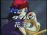 提供クレジット(1997年7月)No.3 日本テレビ 金曜ロードショー 「魔女の宅急便」放送分