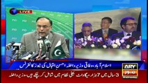 From day 1, Imran Khan didn't want any investor to come here: Ahsan Iqbal