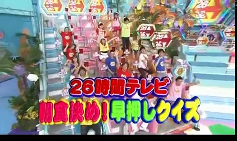 Fnsの日26時間テレビ09超笑顔パレード 爆笑 お台場合宿 Fnsday26hourtv09 Supersmilingparade パート７ 動画 Dailymotion