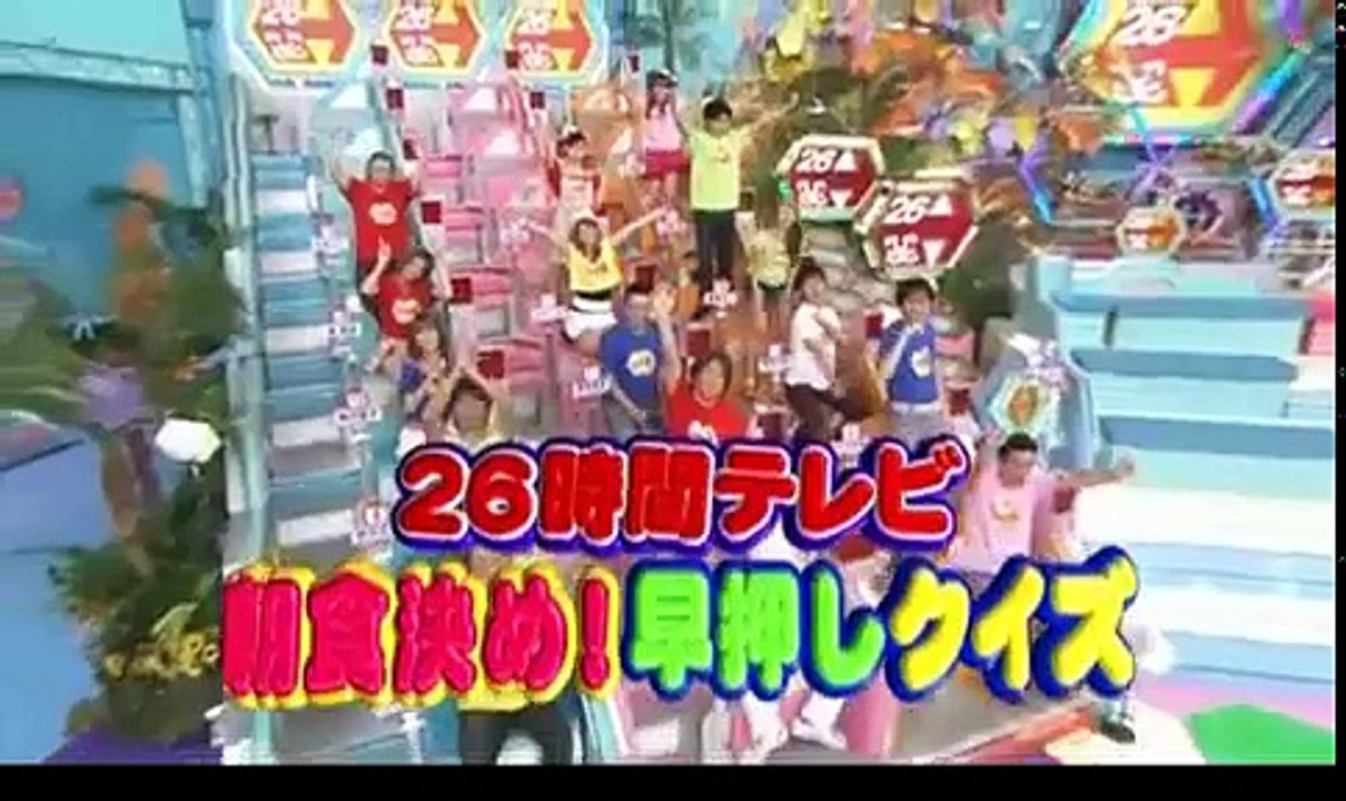 FNSの日26時間テレビ2009超笑顔パレード~爆笑!お台場合宿!!~ FNSday26HOURTV2009 SUPERSMILINGPARADE パート７