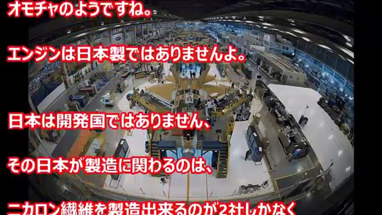 【衝撃】日本製の国産エンジンを搭載した「F 35」ステルス戦闘機の「ブラックボックス」驚愕の真相がついに明かされる！韓国が大発狂ｗｗｗ「うらやましい」と大嫉妬！【韓国崩壊】