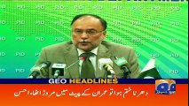 Geo Headlines - 07 PM - 29 November 2017