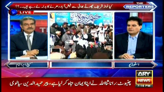 Nawaz and Maryam Nawaz wanted imposition of martial law, says Sabir Shakir