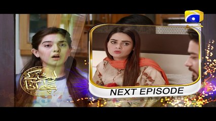 Laut Kay Chalay Aana - Episode 22 Teaser Promo | Har Pal Geo