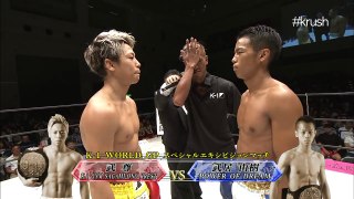 【OFFICIAL】武尊vs武居由樹 　Krush 79 in NAGOYA K 1 WORLD GP スペシャルエキシビションマッチ