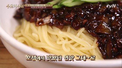 유명 호텔 출신 주방장표, 내공 있는 중화요리 집!