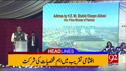 92 News Headlines - 08 PM - 29 November