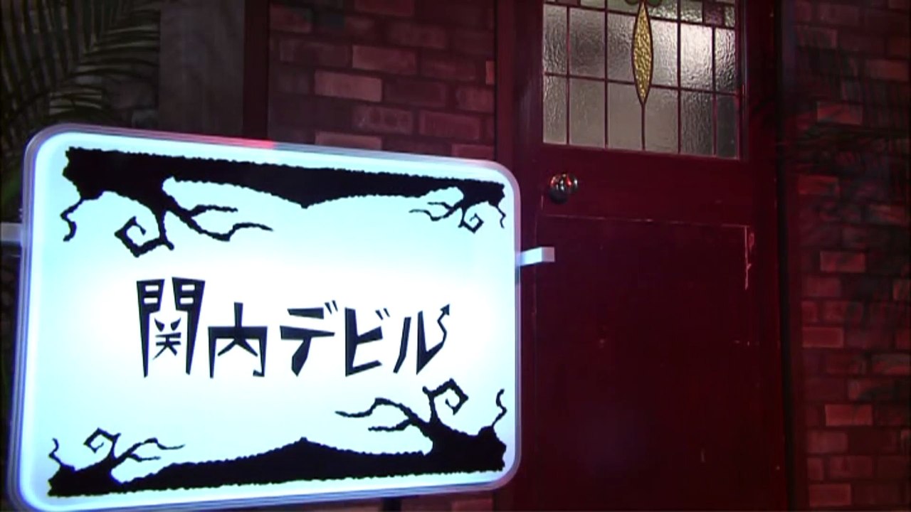 関内デビル17.11.28 (2)加村さんに教える長宗我部元親とは？