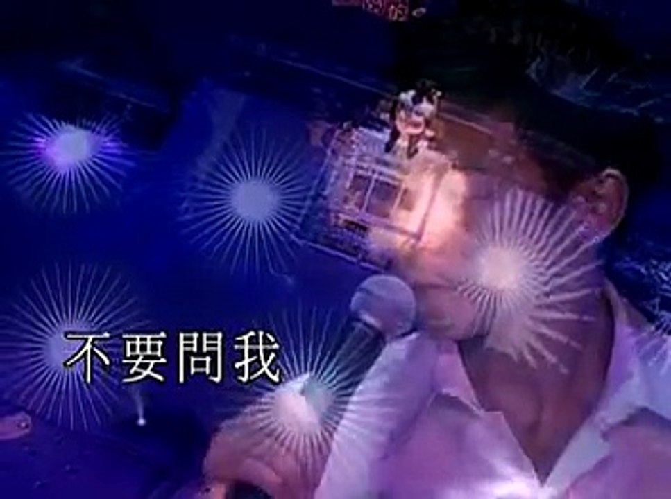 劉德華-謝謝你的愛(國語版)