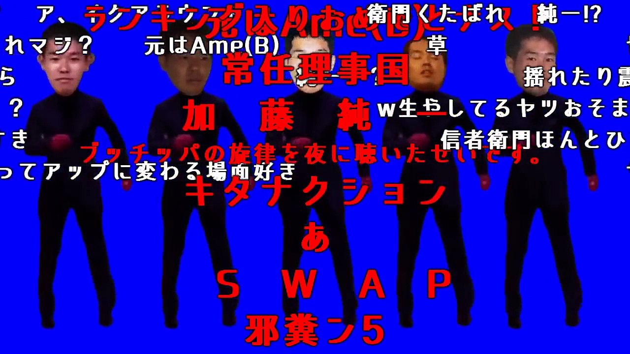 新宝島先輩BB