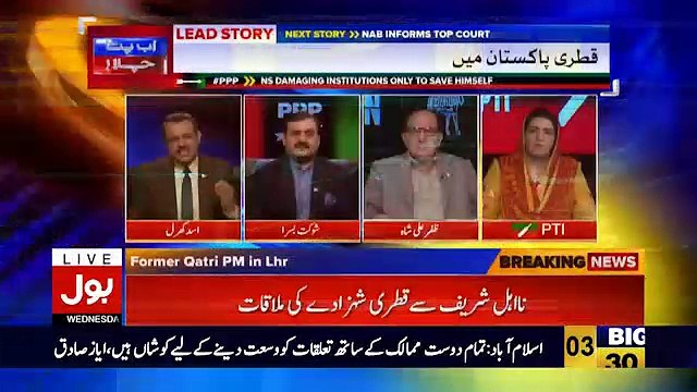 Qamar Zaman Kaira Sharing Some Interesting Facts Regarding Faizabad Dharna - Breaking Today