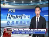宏觀英語新聞Macroview TV《Inside Taiwan》English News 2017-11-28