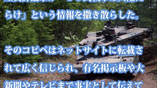 10式戦車の装甲が薄い、エアコンがないとダレが入ったのか？