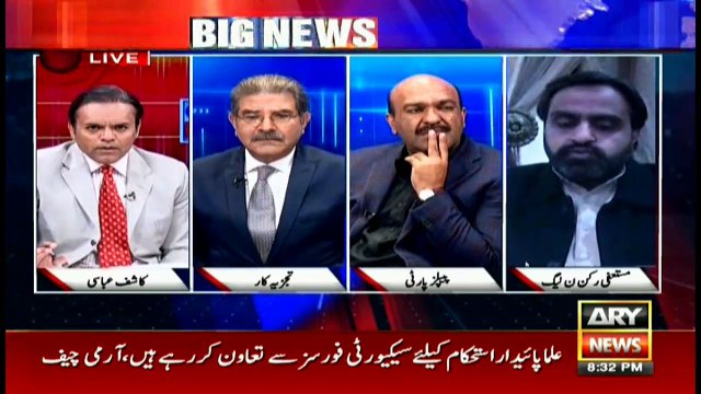 No harm if Rana Sanaullah allowed to make clarifications: PML-N's Sialvi