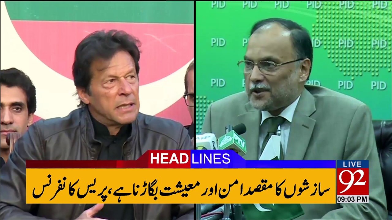 92 News Headlines - 09 PM - 29 November
