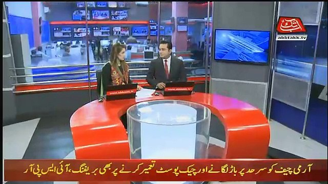 Abbtak News 9pm Bulletin – 29th November 2017