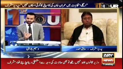 Former Pak Dictator Parvez Musharraf says 'I love  Lashkar-e- Toiba'I met Hafiz saeed