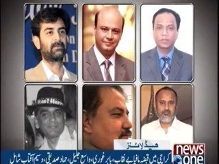 NewsONE Headlines 10PM | 29-November-2017