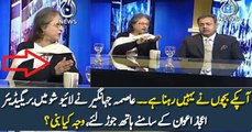 Asma Jahangir Ne Gen(R) Ejaz Awan Ke Samne Hath Jor Liye...