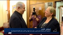 إسرائيل تسعى لتعيين سفير جديد في الأردن بمحاولة لتذليل التوتر بالعلاقات