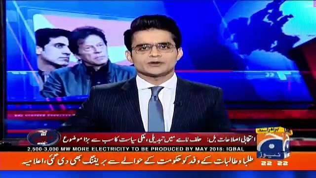 Aaj Shahzaib Khanzada Kay Sath – 29th November 2017