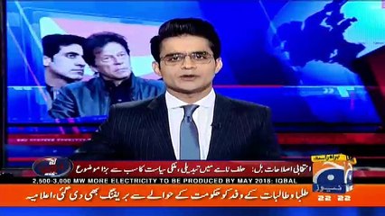 Aaj Shahzaib Khanzada Kay Sath – 29th November 2017
