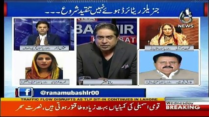 Aaj Rana Mubashir Kay Sath - 29th November 2017