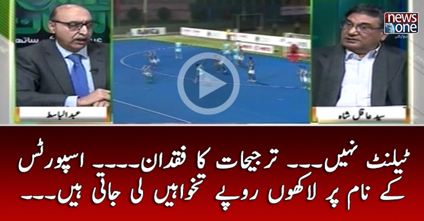 #Talent Nahi... Tarjihaat Ka Fuqdan... #Sports Kay Naam PAr Lakhon Rupay