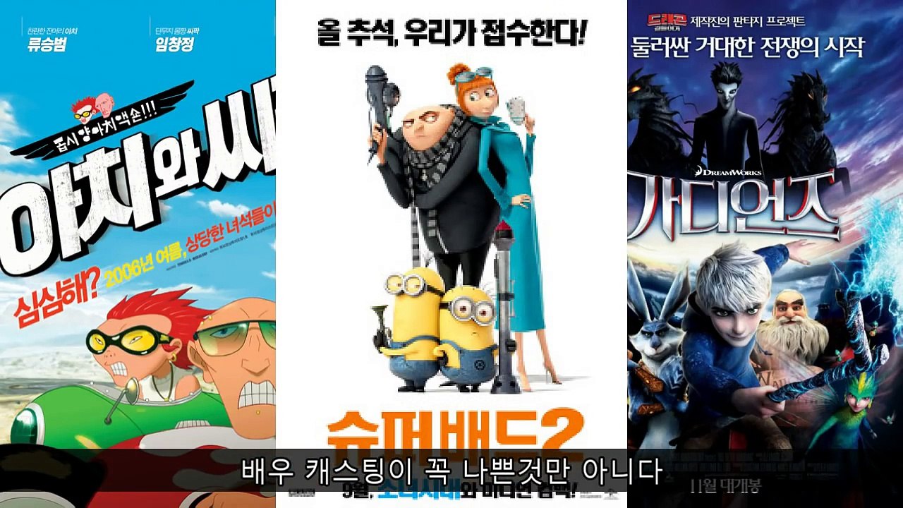 너의 이름은 연예인 캐스팅 논란에 강수진의 한마디 지랄한다