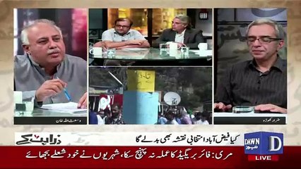 Zara Hut Kay - 29th November 2017