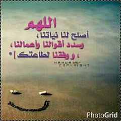 أجمل دعاء يجلب السعادة