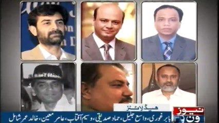 NewsONE Headlines 12AM | 30-November-2017