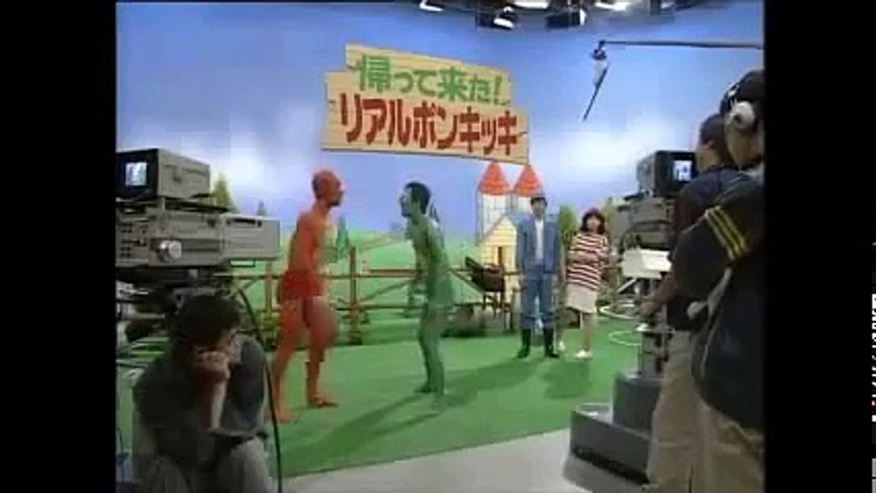 ごっつええ感じ リアルポンキッキ2