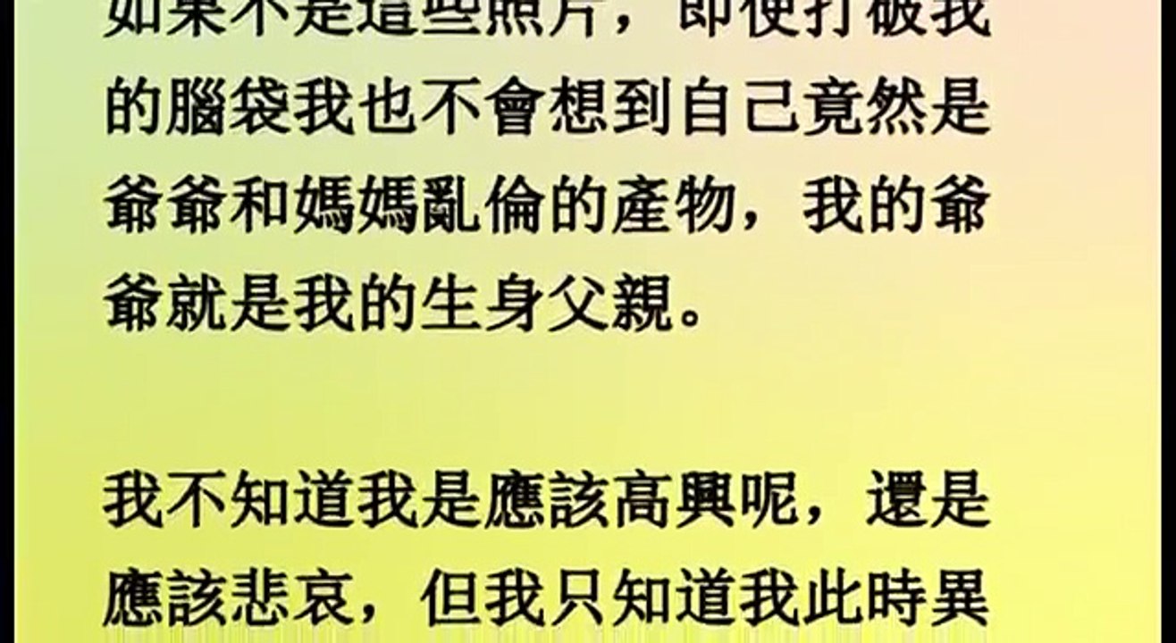 凌亂的母親