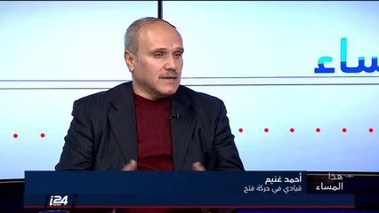 غنيم: من لا صلة له بفلسطين منح من ليس ذي صفة ما لا يملك!